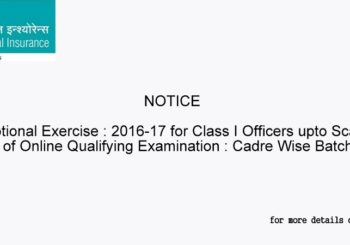 Promotional Exam 2016-17: Date of Online Exam