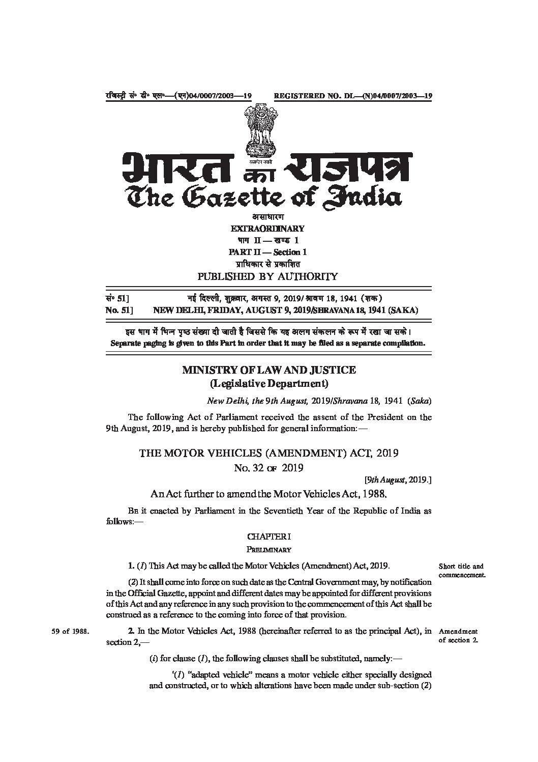 mv act 134a
